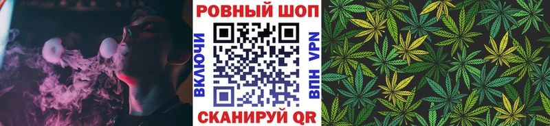 Наркошоп купить Cocaine Меф ГАШ СОЛЬ Канабис Кореновск