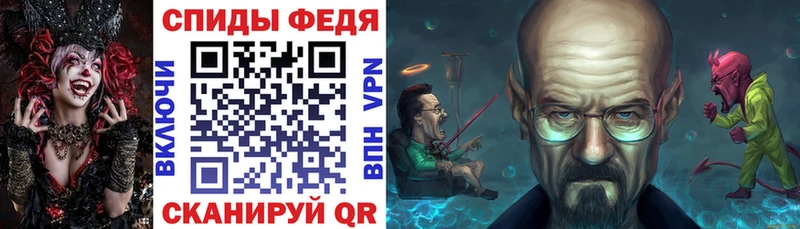 Amphetamine Розовый Купить Кореновск