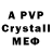 Метадон VHQ vital950436