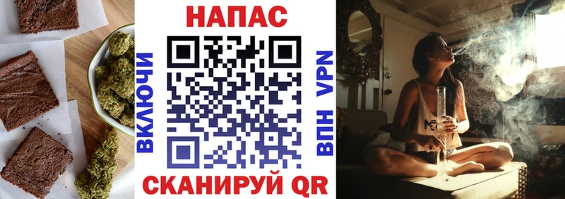 Купить где  Кореновск  Cannafood конопля 