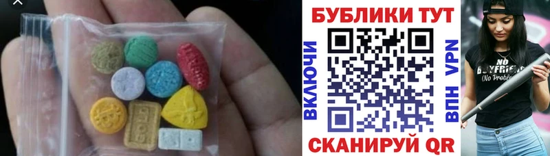 Ecstasy Cube Кореновск