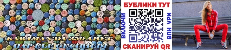 Ecstasy ешки  Купить  Кореновск 