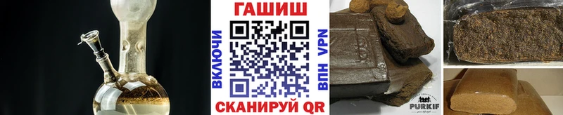 ГАШ гашик  Купить закладки  Кореновск 
