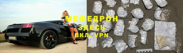 ALPHA PVP Ладушкин