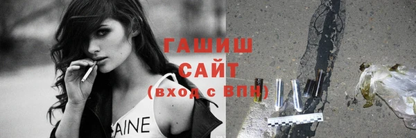 ГАЛЛЮЦИНОГЕННЫЕ ГРИБЫ Лабытнанги