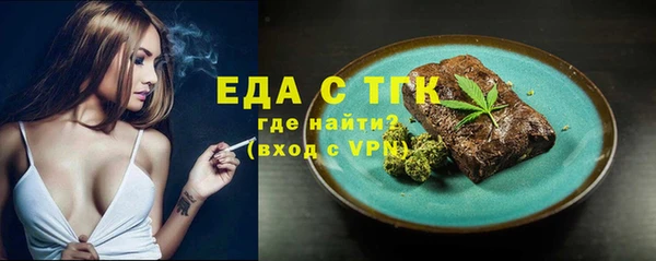 ГАЛЛЮЦИНОГЕННЫЕ ГРИБЫ Лабытнанги