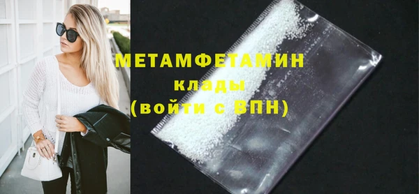 ГАЛЛЮЦИНОГЕННЫЕ ГРИБЫ Лабытнанги