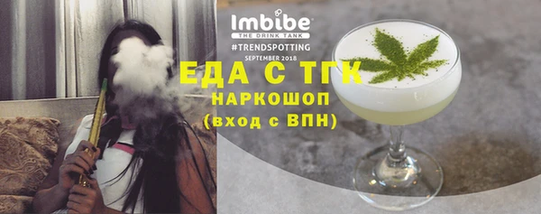 ГАЛЛЮЦИНОГЕННЫЕ ГРИБЫ Лабытнанги