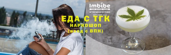 ГАЛЛЮЦИНОГЕННЫЕ ГРИБЫ Лабытнанги