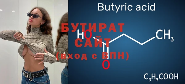 шишки Лагань
