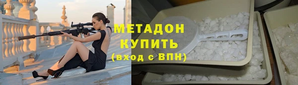 шишки Лагань