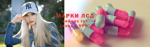 ALPHA PVP Ладушкин