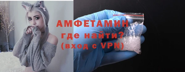 ALPHA PVP Ладушкин