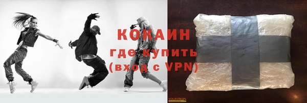 ALPHA PVP Ладушкин