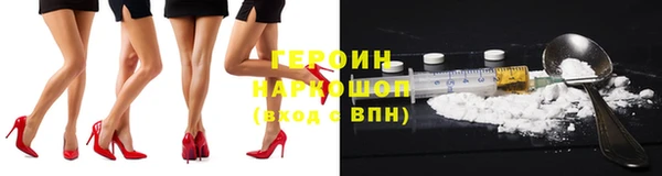 шишки Лагань