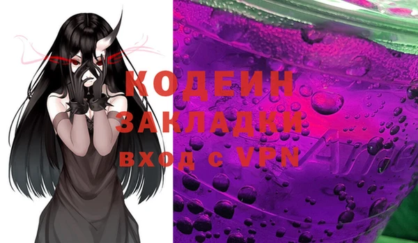 шишки Лагань