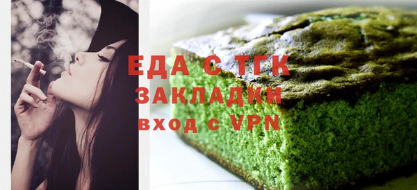 шишки Лагань