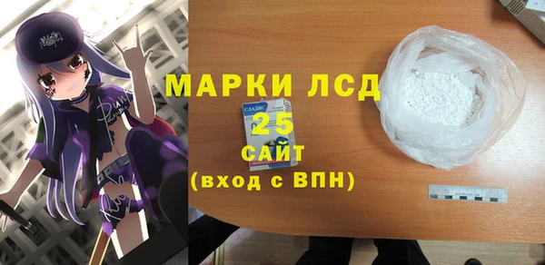 ALPHA PVP Ладушкин