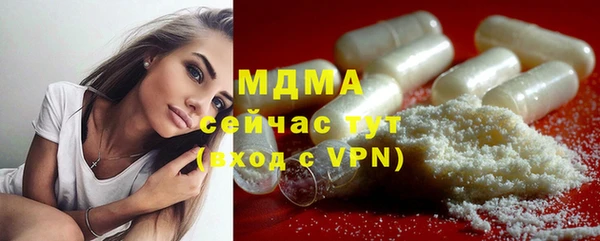 ГАЛЛЮЦИНОГЕННЫЕ ГРИБЫ Лабытнанги