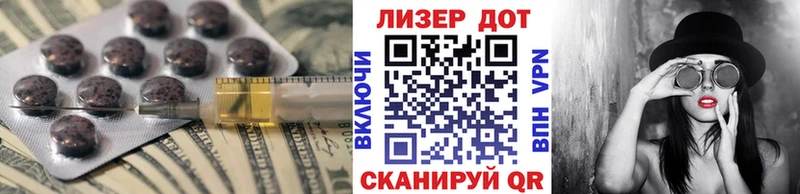 Купить  Кореновск  Лсд 25 экстази ecstasy 