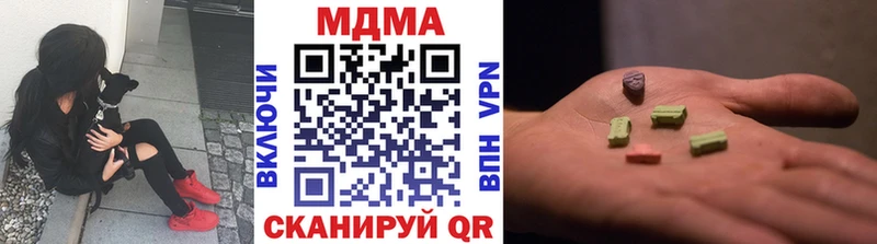 Купить  Кореновск  MDMA молли 