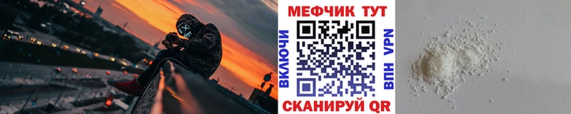 МЯУ-МЯУ 4 MMC  Купить  Кореновск 