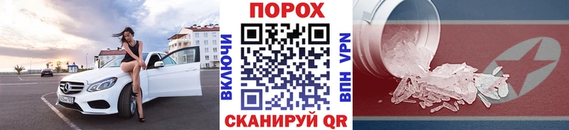 Купить Кореновск Первитин Methamphetamine
