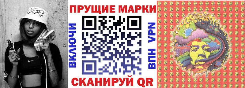 Марки NBOMe 1,5мг  Купить  Кореновск 