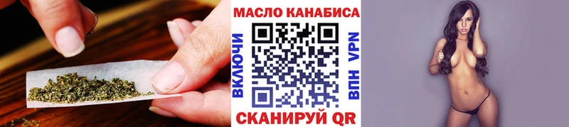 ТГК жижа Купить где Кореновск